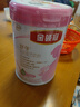 伊利金領(lǐng)冠舒孕 孕產(chǎn)婦奶粉750g【新老包裝隨機(jī)發(fā)貨】 曬單實(shí)拍圖