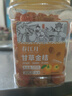 春江月甘草金桔干500g金橘干咽喉伴侶蜜餞果脯非廣西甘草金桔休閑零食 甘草金桔500g*1罐咽喉伴侶甘草多 曬單實(shí)拍圖