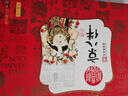 稻香村（DXC）糕點禮盒 蛋糕點心休閑 零食大禮包 京八件1000g 曬單實拍圖