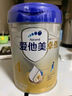愛(ài)他美卓傲4段800g 兒童奶粉配方調制乳粉全面營(yíng)養（36—72月齡）荷蘭 卓傲4段800g*5【咨詢(xún)驚喜+會(huì )員】 曬單實(shí)拍圖