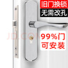 虎頓（HOTUN）木門鎖臥室門鎖室內(nèi)門鎖可調(diào)節(jié)尺寸通用門鎖免改孔門鎖KTS02-M125 曬單實(shí)拍圖
