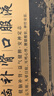 [東阿阿膠] 健腦補腎口服液 10ml*10支/盒*3盒 安神補腦液 益氣健脾 用于健忘失眠 頭暈耳鳴  神經(jīng)衰弱 曬單實拍圖