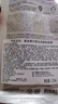 美迪惠爾（Mediheal）全新升級(jí)款 新水潤(rùn)緊致面膜5片補(bǔ)水保濕彈潤(rùn)淡化細(xì)紋七夕禮物 曬單實(shí)拍圖