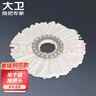 大衛(wèi)旋轉(zhuǎn)拖把頭細(xì)細(xì)拖系列拓樸拖把配件單個(gè)裝 曬單實(shí)拍圖