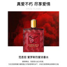 范思哲（VERSACE） 愛(ài)羅斯烈愛(ài)濃香水100ml 濃香水EDP 木質(zhì)香調(diào)生日七夕禮物送人 曬單實(shí)拍圖