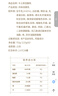 卡士（CLASSY.KISS）原態(tài)酪乳125g*6罐 低溫酸奶酸牛奶 風(fēng)味發(fā)酵乳 生鮮 曬單實(shí)拍圖