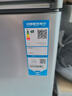 海爾（Haier）200升低霜小冰柜家用商用 冷藏柜冷凍柜兩用冰柜京東自營租房小型冰箱小型冷柜BC/BD-200GHS9D補貼 曬單實拍圖