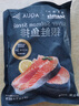 禧美海產(chǎn) 冷凍智利三文魚排凈重400g(銀鮭魚排)帶皮切段2-3塊裝 海鮮水產(chǎn) 曬單實拍圖