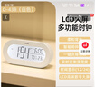 多利科日本電子鬧鐘學(xué)生時鐘背光桌面床頭鐘溫濕度計O-438 曬單實拍圖