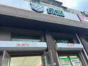 綠源【北京專享】以舊換新國家補貼ZOF 48V24h鋰電新國標電動自行車可上牌 成人通勤代步長續(xù)航電動車 到門店選顏色（無需駕照） 曬單實拍圖