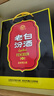 汾酒 老白汾10 清香型白酒 53度 475ml 單瓶裝 送禮宴請 曬單實拍圖