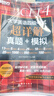 新東方 (備考25年6月)大學(xué)英語(yǔ)四級(jí)考試超詳解真題+模擬 含12月真題四級(jí)刷題試卷CET4在線音頻 曬單實(shí)拍圖