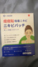 守誠(chéng)堂制藥日本醫(yī)用祛痘痘貼消炎吸膿淡化遮瑕痘痘印貼隱形輕薄 曬單實(shí)拍圖