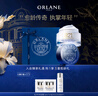 ORLANE幽蘭B21傳奇面霜50ml抗皺保濕緊致官方送禮【七夕禮物】 曬單實拍圖