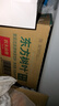 農(nóng)夫山泉 東方樹葉茉莉花茶500ml*15瓶無糖茶飲料0糖0脂0卡整箱裝夏天解渴 曬單實(shí)拍圖