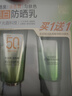 百雀羚（PECHOIN）洗面奶女草本精萃水潤(rùn)保濕潔面乳95g品質(zhì)國(guó)貨送女友 曬單實(shí)拍圖