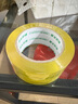 天章 （TANGO）超透明膠帶48mm*91.4米*1卷50μm淡黃色寬膠帶封箱膠帶搬家打包家用辦公用品湊單好物 T19319 曬單實拍圖