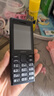 諾基亞（NOKIA）108 4G移動(dòng)聯(lián)通電信廣電全網(wǎng)通 2.4英寸雙卡雙待 直板按鍵學(xué)生老人老年人功能機(jī)備用手機(jī) 黑色 曬單實(shí)拍圖