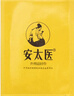 安太醫(yī) 延時(shí)噴霧 中式持久不射隱形延時(shí)溫感裝 成人情趣用品加強(qiáng)版10ml 曬單實(shí)拍圖