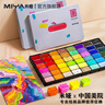 米婭（MIYA）水粉果凍顏料30ml36色初學者幼兒園學生用水粉畫兒童少兒美術(shù)生專用顏料便攜繪畫工具套裝國美聯(lián)名 曬單實拍圖