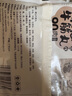 利園潮汕牛肉丸正宗手打牛筋丸手工潮州特產(chǎn)牛丸燒烤丸子火鍋食材丸料 牛肉丸2斤+牛筋丸2斤 2000g 曬單實(shí)拍圖