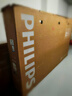 飛利浦（PHILIPS）85英寸4K智慧護眼全面屏 QLED環(huán)景光144Hz 4+64G 液晶平板電視機 85PQF8580/T3國家補貼20% 曬單實(shí)拍圖