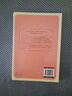 正版 脈診一學就會 中醫(yī)診斷入門脈診書中醫(yī)自學基礎理論書籍大全中藥學入門零基礎學學脈診把脈瀕湖脈學圖解脈診書中醫(yī)養(yǎng)生書籍 曬單實拍圖
