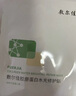 敷爾佳 綠膜26g*1片 補水保濕 曬單實拍圖