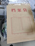 得力（deli）【超級爆款】50只A4混漿175g牛皮紙檔案袋商品袋 側(cè)寬4cm 標書合同文件票據(jù)資料袋 辦公用品33474 曬單實拍圖