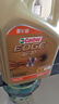 嘉實(shí)多（Castrol）極護(hù)智E版 全合成機(jī)油 汽機(jī)油潤(rùn)滑油 5W-30 SP/C2 4L 汽車保養(yǎng) 曬單實(shí)拍圖