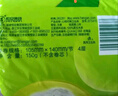 心相印有芯卷紙【肖戰(zhàn)同款】云感柔膚 4層150克*24卷 衛(wèi)生紙 整箱銷售 曬單實(shí)拍圖