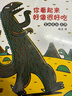 葬送的芙莉蓮（3-4合輯）山田鐘人著中文簡體 跨越百年的冒險與生命敘事 精靈少女芙莉蓮的自我救贖之旅 暗黑治愈系漫畫 成人向奇幻史詩 日本動漫小說漫畫系列輕小說3-4冊 曬單實拍圖