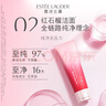 雅詩蘭黛雙支裝紅石榴潔面乳125ml洗面奶清潔護(hù)膚品套裝化妝品生日禮物 曬單實(shí)拍圖