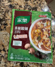 家樂黑椒酸辣湯速食湯沖泡調(diào)料湯料包黑胡椒胡辣湯香菇雞茸西湖牛肉羹 黑椒酸辣湯36g*30袋 曬單實拍圖