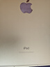 ipad9/10/8/7/6/5/11 平板ipad air5/4 2022/2021/2025二手蘋(píng)果平板電腦 ipad10 256G 95新wifi12期免息 曬單實(shí)拍圖
