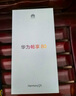 華為暢享80  256GB 天青藍 6620mAh電池超能續(xù)航  雙五星超耐摔 華為手機【贈話費券】國家補貼 曬單實拍圖