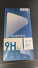京焰【2片裝】 vivox21鋼化膜X21i/X21A防窺手機膜全屏覆蓋抗藍光高清防指紋防摔防爆玻璃保護貼膜 【藍光膜丨護眼升級抗藍光】2片裝 曬單實(shí)拍圖