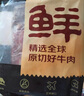 鮮京采 巴西進(jìn)口原切肩部牛肋條 4斤 生鮮牛肉【真原切】源頭直發(fā) 曬單實拍圖