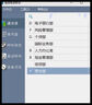 子佩電話(huà)錄音盒統信麒麟國產(chǎn)系統信創(chuàng  )電話(huà)助手電腦錄音彈屏撥號飛騰鯤鵬兆芯語(yǔ)音盒鴻蒙LINUX二次開(kāi)發(fā) 信創(chuàng  )麒麟統信錄音設備彈屏XCR1 曬單實(shí)拍圖