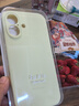 笑源真液態(tài)硅膠適用蘋(píng)果16promax手機殼2025新款薄iphone16全包防摔保護套16pro簡(jiǎn)約高級感max情侶plus 奶黃色【2025全新升級液態(tài)硅膠】 iPhone 16 曬單實(shí)拍圖
