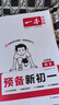 一本語文預備新初一2026小學升初中知識大盤點閱讀方法古詩文考點預習鞏固練習暑假銜接小學總復習必刷題 曬單實拍圖