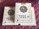 仁和元氣茯苓八珍足貼足部護(hù)理艾灸艾葉艾草腳底睡眠穴位貼暖腳暖足貼 30貼*3盒 【超值裝-縱享生活】 曬單實拍圖