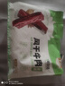 1號(hào)牧場(chǎng) 風(fēng)干牛肉散稱約400g 原味 稍軟 肉干肉脯 休閑零食 曬單實(shí)拍圖
