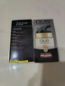 玉蘭油（OLAY） 七效多效修護(hù)霜防曬保濕抗皺淡紋面霜 修護(hù)霜50g（兩支裝） 曬單實(shí)拍圖