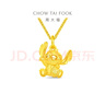 周大福迪士尼經(jīng)典系列 定價足金吊墜【多款可選】生日禮物 R35275 史迪奇招福 曬單實拍圖
