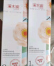 溪木源山茶花水乳套裝護膚品套裝敏感肌生日禮物七夕情人節(jié)禮物送女朋友 曬單實拍圖