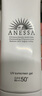 安熱沙（Anessa）小金瓶防曬乳60mL+美白清透防曬啫喱90g高倍防曬防水防汗 曬單實(shí)拍圖