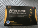 [妙姿] 奧利司他膠囊 減肥藥排油燃脂瘦身抗肥胖減脂瘦腿腰瘦肚子 JF1 10盒【減肥減重標(biāo)準(zhǔn)裝】 曬單實(shí)拍圖
