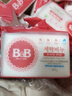 保寧（B&B）嬰幼兒洗衣皂兒童肥皂尿布皂專(zhuān)用內(nèi)衣褲肥皂200g*8【到手共8塊】 曬單實(shí)拍圖
