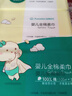 全棉時(shí)代嬰兒棉柔巾加大加厚100%純棉干濕兩用洗臉巾成人可用70抽*1包 曬單實(shí)拍圖